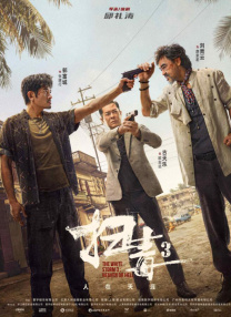 国产3344视频在线观看免费